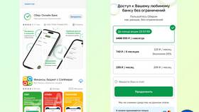 Почему удалили Сбербанк из Play Маркета в Интимиссими