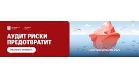 Почему удержанный налог больше исчисленного в Интимиссими