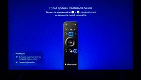 Почему Яндекс Пульт мигает красным в Интимиссими