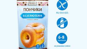 Пончики от 