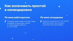 Расход 10-15: что это означает? в Интимиссими