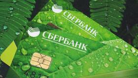 Сколько лежит карта в Сбербанке после выпуска в Интимиссими