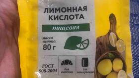 Стоимость лимонной кислоты в магазинах Пятерочка в Интимиссими