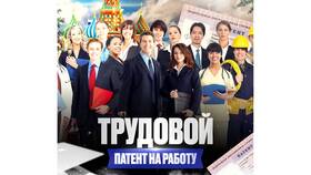 Услуги в области фотографии: что включает патент в Интимиссими
