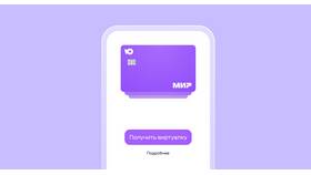 ЮMoney Кошелек: для чего нужен в Интимиссими