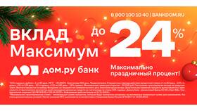 Зачем банки повышают процентные ставки в Интимиссими