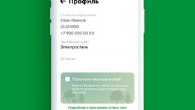 Зачем выдают чек при покупке в Интимиссими